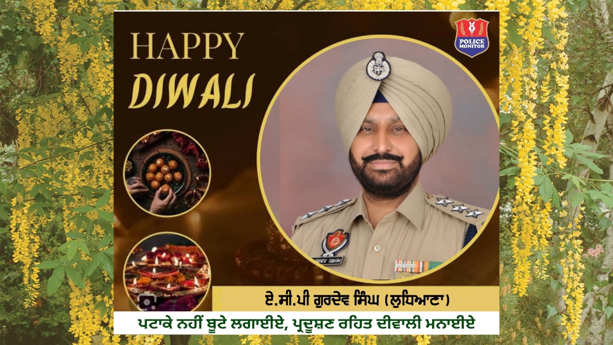 ਏ.ਸੀ.ਪੀ. ਗੁਰਦੇਵ ਸਿੰਘ (ਲੁਧਿਆਣਾ)