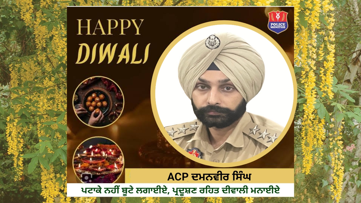 ਏ.ਸੀ.ਪੀ. ਦਮਨਵੀਰ ਸਿੰਘ