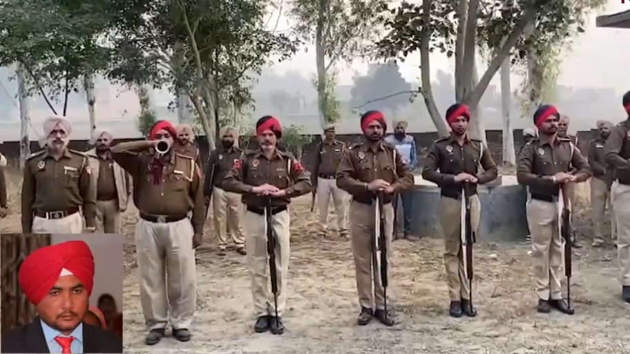 ਸੁਲਤਾਨਪੁਰ ਲੋਧੀ: ਸ਼ਹੀਦ ਹੋਮ ਗਾਰਡ ਨੂੰ ਦਿੱਤੀ ਗਈ ਅੰਤਿਮ ਵਿਦਾਇਗੀ ਪੁਲਿਸ ਤੇ ਨਿਹੰਗ ਸਿੰਘਾਂ ਦੀ ਝੜਪ ਦੌਰਾਨ ਲੱਗੀ ਸੀ ਗੋਲੀ