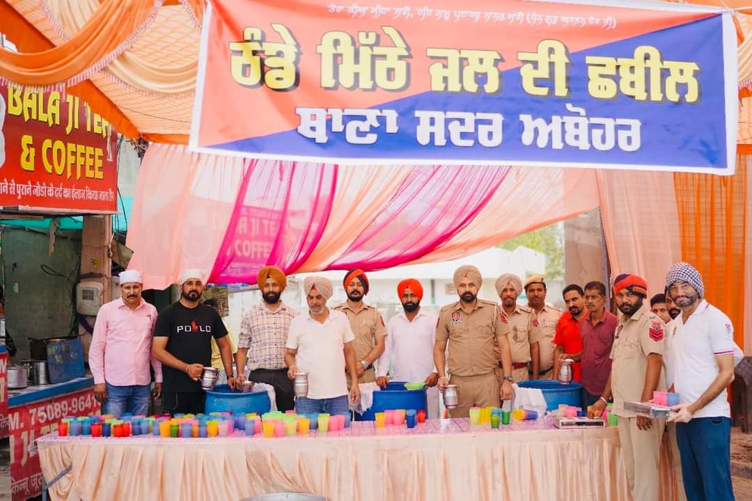 ਪੰਜਾਬ ਪੁਲਿਸ ਵੱਲੋਂ ਠੰਡੇ ਮਿੱਠੇ ਜਲ ਦੀ ਛਬੀਲ