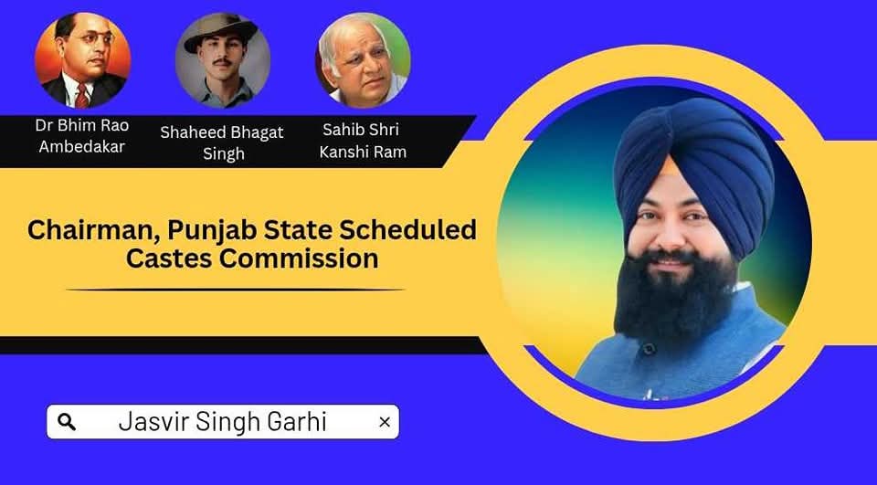 ਪਿੰਡ ਸਰੰਗੜਾ ਦੇ ਗਾਲੀ-ਗਲੋਚ ਕਾਂਡ ਮਾਮਲੇ ਵਿੱਚ ਐਸ.ਸੀ. ਕਮਿਸ਼ਨ ਵੱਲੋਂ ਐਸ.ਐਸ. ਪੀ. ਅੰਮ੍ਰਿਤਸਰ ਤੋਂ ਰਿਪੋਰਟ ਤਲਬ